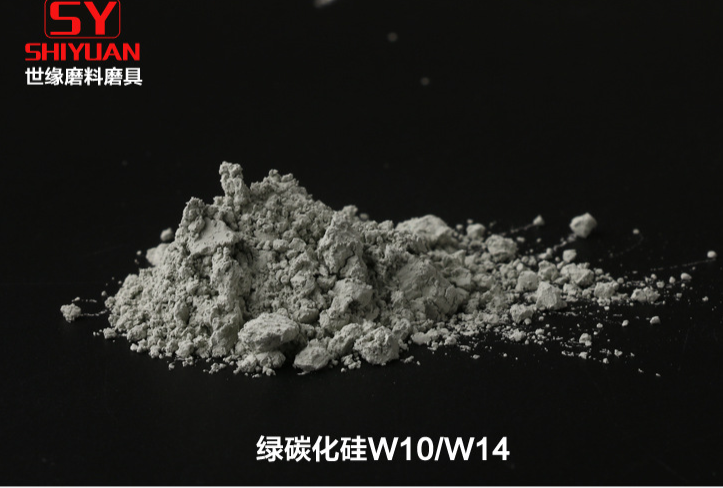 綠碳化矽微粉 綠碳化矽微粉