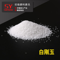 耐磨黄瓜视频在线观看砂的性能特點和用途 耐磨黄瓜视频在线观看砂的性能特點和用途