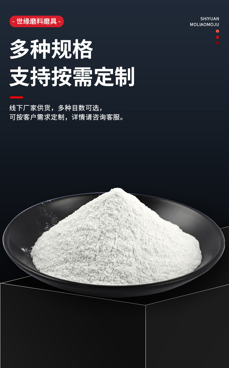 黄瓜视频在线观看精密鑄造粉 黄瓜视频在线观看精密鑄造粉